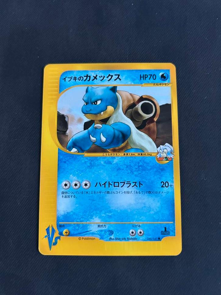 Pokemon - Clair’s Blastoise, Hobby en Vrije tijd, Verzamelkaartspellen | Pokémon, Zo goed als nieuw, Losse kaart, Foil, Ophalen of Verzenden