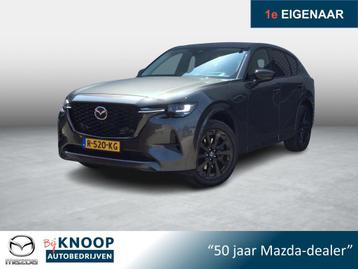 Mazda CX-60 2.5 e-SkyActiv PHEV Homura + CS pack | Fabrieksg beschikbaar voor biedingen