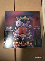 Pokemon The glory of team rocket booster box sealed, Hobby en Vrije tijd, Verzamelkaartspellen | Pokémon, Ophalen, Nieuw, Boosterbox