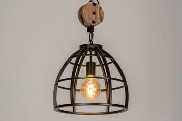 Nieuw in doos hanglamp 34cm  beschikbaar voor biedingen