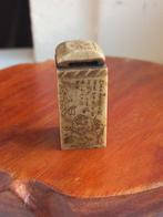 Chinees chinese stempel, Ophalen of Verzenden