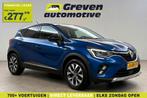 Renault Captur 1.3 TCe Intens | Camera | Adap. Cruise | Sfee, Auto's, Renault, Gebruikt, Euro 6, 4 cilinders, Blauw