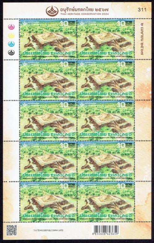 Thailand 2024, Erfgoeddag., Postzegels en Munten, Postzegels | Azië, Postfris, Zuidoost-Azië, Verzenden
