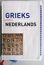 Charles Hupperts: Woordenboek Grieks - Nederlands., Grieks, Ophalen of Verzenden, VWO, Zo goed als nieuw