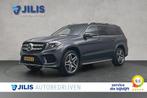 Mercedes-Benz GLS 350 d 4MATIC Automaat | AMG | 7-persoons |, Auto's, Mercedes-Benz, Gebruikt, Euro 6, 258 pk, 2987 cc