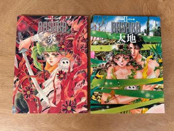 Basara manga art book beschikbaar voor biedingen