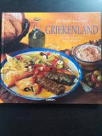 Griekenland NIEUW, Ophalen of Verzenden, Nieuw