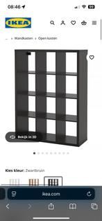 Kallax Kast Shelves,Ikea storage/wardrobe, pickup Amsterdam, Huis en Inrichting, Ophalen of Verzenden, Zo goed als nieuw, 25 tot 50 cm