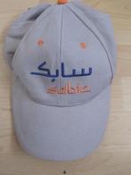 reclame pet    SABIC, Ophalen of Verzenden, Nieuw, Gebruiksvoorwerp