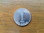 Munt Hong Kong 1 dollar 1996, Ophalen of Verzenden, Oost-Azië, Losse munt