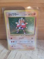 Hitmonchan (EXP) #107 + Cosmo Holo Swirl, Ophalen of Verzenden, Zo goed als nieuw