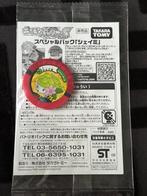 SEALED Giratina Movie 109/DP-P Shaymin Coin Promo Japans, Ophalen of Verzenden, Nieuw, Losse kaart
