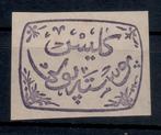 X96B) 1921 Turkije Anatolia kilis Prov Mi 753 €450 geen gar, Ophalen of Verzenden, Overige landen, Postfris