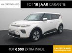 Kia e-Soul ExecutiveLine 64 kWh | Trekhaak | Stuur/Stoelverw, Auto's, Kia, 12 maanden, Gebruikt, 1657 kg, Wit