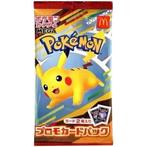 Pokemon Pikachu burger chu Mcdonald’s promo pack, Ophalen of Verzenden, Zo goed als nieuw