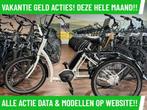 Driewieler elektrische fiets met BOSCH middenmotor NIEUW!!, Zo goed als nieuw, 50 km per accu of meer, Overige merken