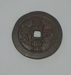 china oud munten, Postzegels en Munten, Munten | Azië, Ophalen, Centraal-Azië, Losse munt