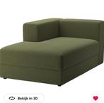 Gezocht. Jattebo Hoekbank, 100 tot 125 cm, Tweepersoons, Ophalen of Verzenden, Zo goed als nieuw