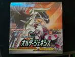 PTCG Japanese Version SM9A Fully new booster box, Nieuw, Ophalen of Verzenden, Boosterbox