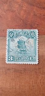 Chinese postzegel 1923, Postzegels en Munten, Ophalen of Verzenden, Gestempeld