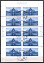 Bundesrepublik (174) - velletje Gottfried Semper, Verzenden, 1990 tot heden, Gestempeld