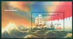 Indonesie 1995 - ZBL 1668 (Blok 117) -  Sail Indonesia -ao, Postzegels en Munten, Ophalen of Verzenden, Postfris, Zuidoost-Azië