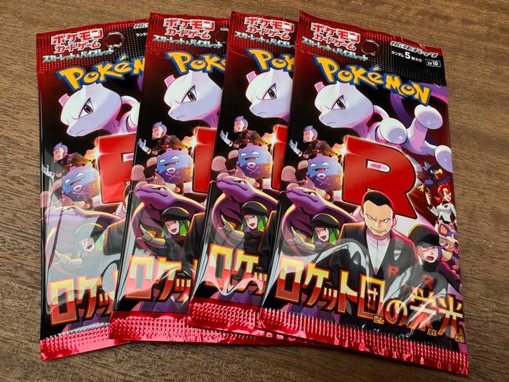 Team Rocket Booster Pack — Set van 4 — Nieuw & Ongewogen, Hobby en Vrije tijd, Verzamelkaartspellen | Pokémon, Nieuw, Overige typen