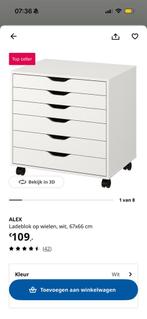 Ikea Alex ladeblok, Huis en Inrichting, Kasten | Ladekasten, Minder dan 50 cm, 5 laden of meer, Ophalen of Verzenden, Zo goed als nieuw