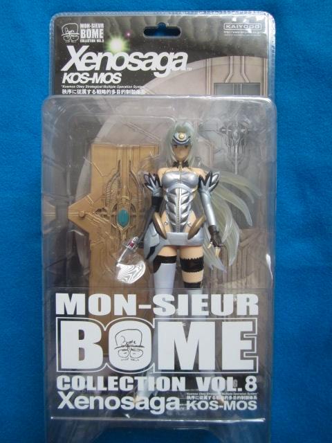 Xenosaga figuur ~ Kosmos Kos-Mos, Verzamelen, Speelgoed, Nieuw, Ophalen of Verzenden