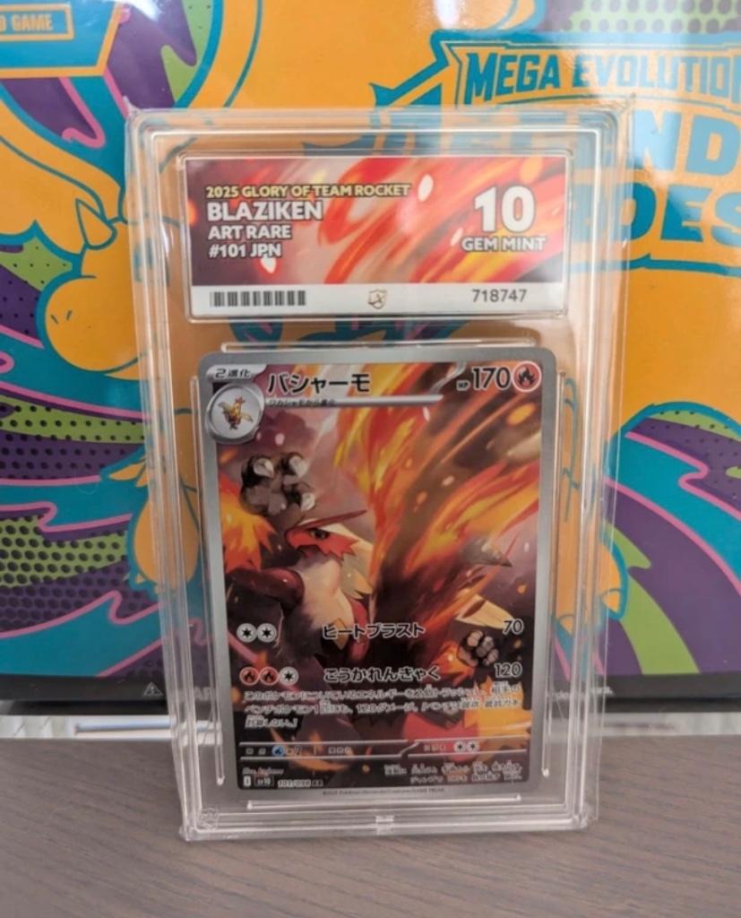 Blaziken art rare, Ophalen of Verzenden, Nieuw, Losse kaart