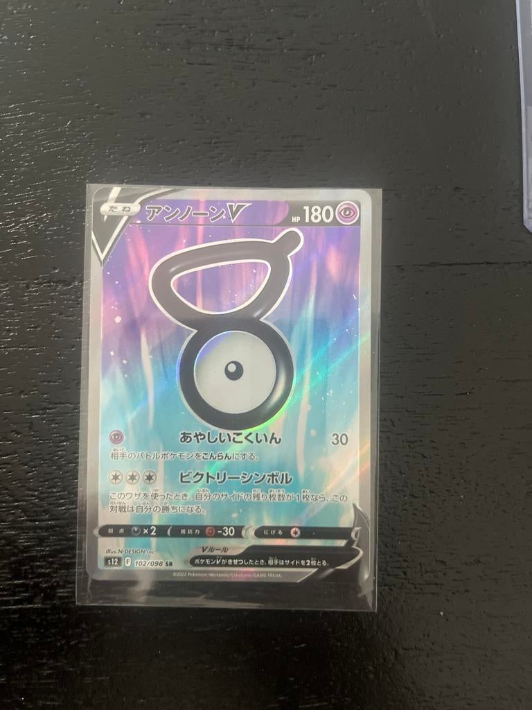 Pokémon Kaart: Unown V (S12 F 102/098 SR) - Zo goed als nieu, Ophalen of Verzenden, Zo goed als nieuw, Losse kaart, Foil
