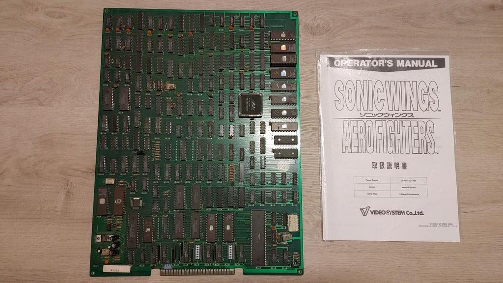 Sonic Wings (Aero Fighters) Arcade PCB met handleiding, Spelcomputers en Games, Games | Overige, Gebruikt, Shooter, 2 spelers