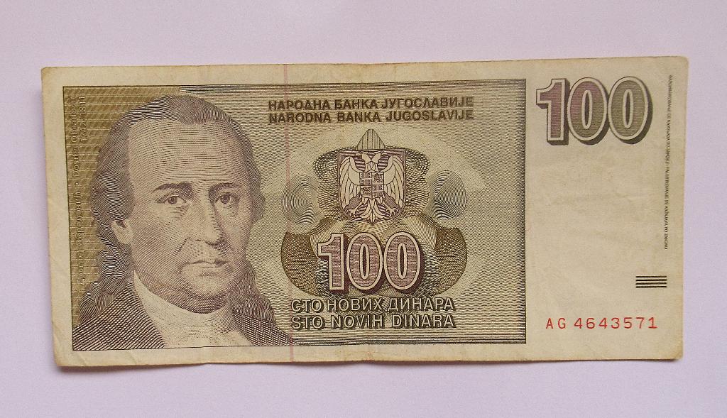 Joegoslavië  100 Novih Dinara 1996, Verzenden, Joegoslavië