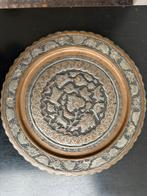 Antiek Vertint koper Perzisch islamitisch bord, Antiek en Kunst, Ophalen of Verzenden