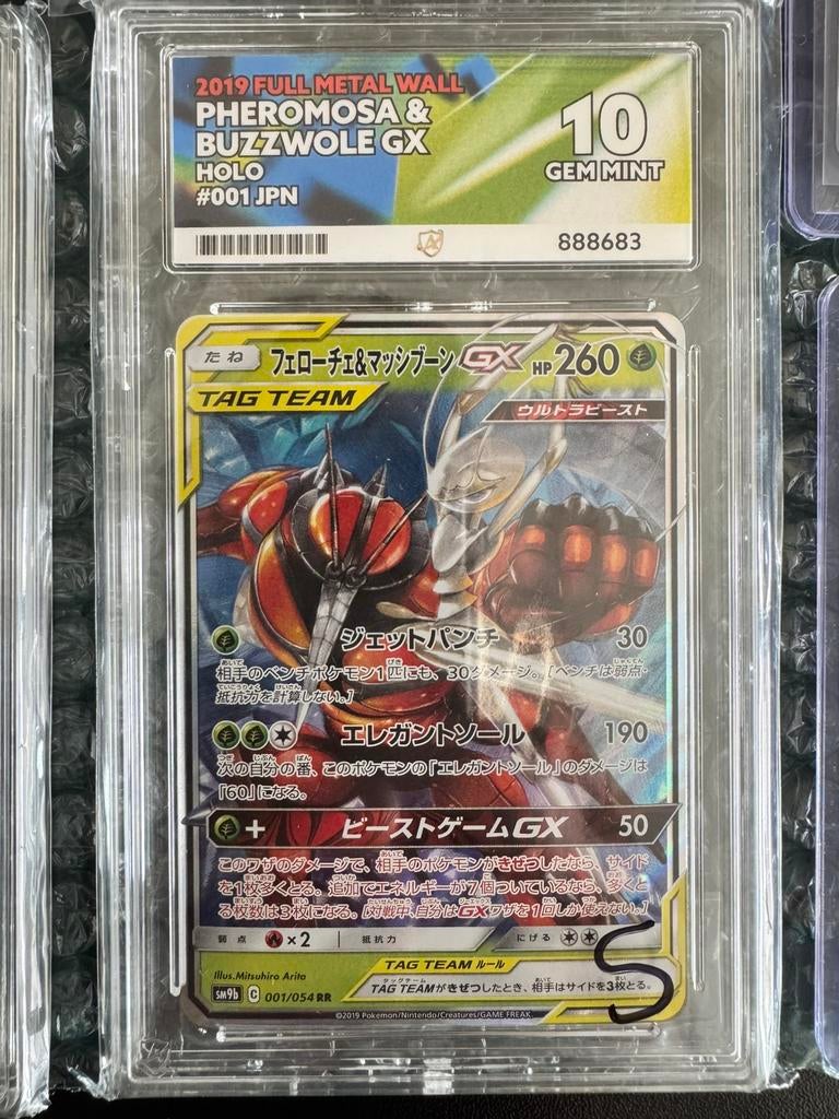 Pheromosa & Buzzwole GX Tag Team  2019 - ACE 10 GEM MINT, Ophalen of Verzenden, Zo goed als nieuw