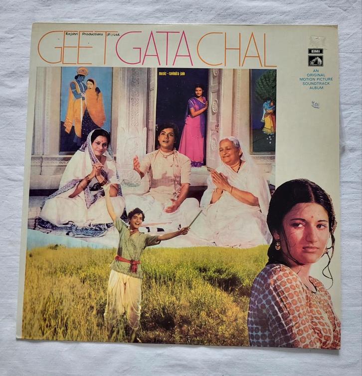 Bollywood LP - Geet Gata Chal (Krasvrij, Uitstekende Staat), Cd's en Dvd's, Vinyl | Pop, Ophalen of Verzenden