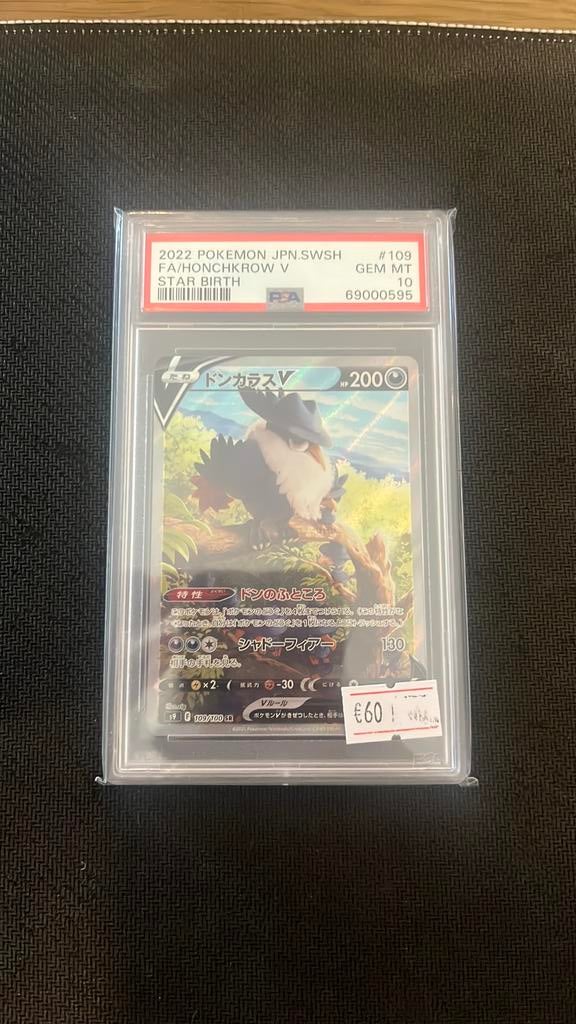 Honchkrow - Pokemon, Ophalen of Verzenden, Zo goed als nieuw