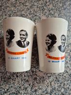 Beatrix & Claus Herdenkings beker 1966, Ophalen, Zo goed als nieuw, Servies