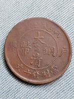 China 10 Cash 1906 Keizer Guangxu met munt autoriteit, Verzenden, Oost-Azië, Losse munt