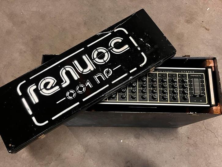 Vintage Helios-001 Stereo Versterker Oostblok, Audio, Tv en Foto, Versterkers en Receivers, Gebruikt, Ophalen of Verzenden