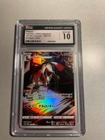 Thievul #192 CGC gem mint 10 japans, Ophalen of Verzenden, Zo goed als nieuw, Losse kaart