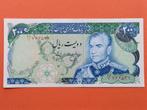 200 Rials IRAN 1978 Sjah Pahlavi bankbiljet Shahyad Tower, Postzegels en Munten, Ophalen of Verzenden, Midden-Oosten, Los biljet