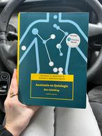 Anatomie en fysiologie: Een inleiding, Boeken, Studieboeken en Cursussen, Ophalen of Verzenden, Beta, Zo goed als nieuw, HBO