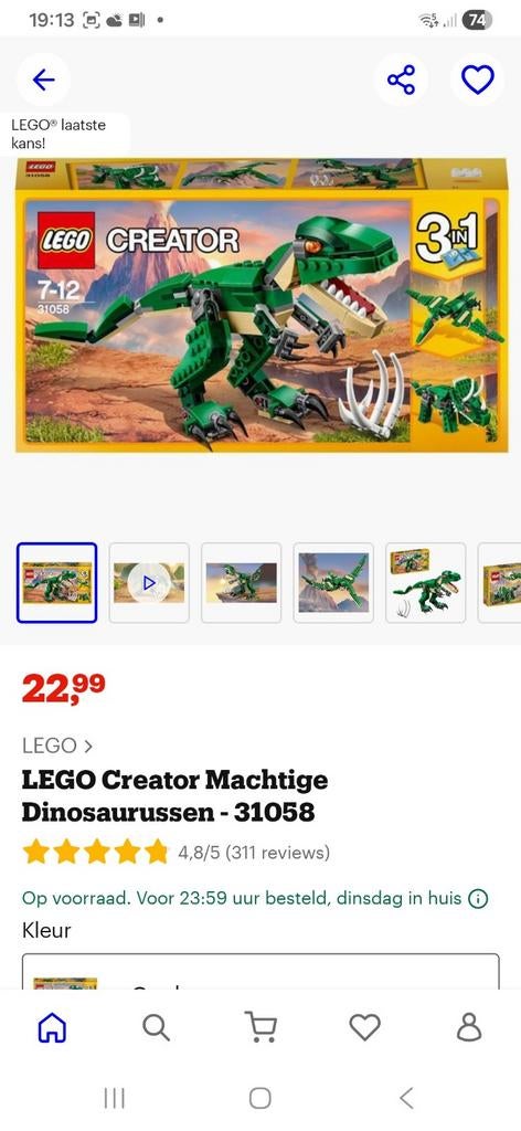 Lego 31058, Ophalen of Verzenden