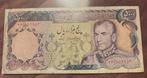 Iran Oud Iraans Bankbiljet - 5000 Rials Pahlavi, Postzegels en Munten, Ophalen of Verzenden, Buitenland, Bankbiljetten