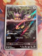 Pokemon Japanese AIPOM Art Rare 075/066 (sv4m), Verzenden, Zo goed als nieuw, Losse kaart, Foil