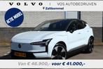 Volvo EX30 Single Motor Extended Range Plus 69 kWh | NU EXTR, 476 km, EX30, Blauw, Parkeersensor