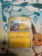 Pikachu 190 World Championships 2024 - Sealed, Ophalen of Verzenden, Nieuw, Losse kaart, Foil