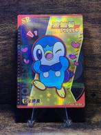 Eif Baby Piplup, Hobby en Vrije tijd, Verzamelkaartspellen | Pokémon, Verzenden, Nieuw, Foil