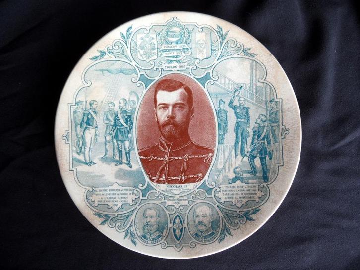 Rusland, Nicolaas II 1868 - 1918, Antiek en Kunst, Antiek | Keramiek en Aardewerk, Ophalen of Verzenden